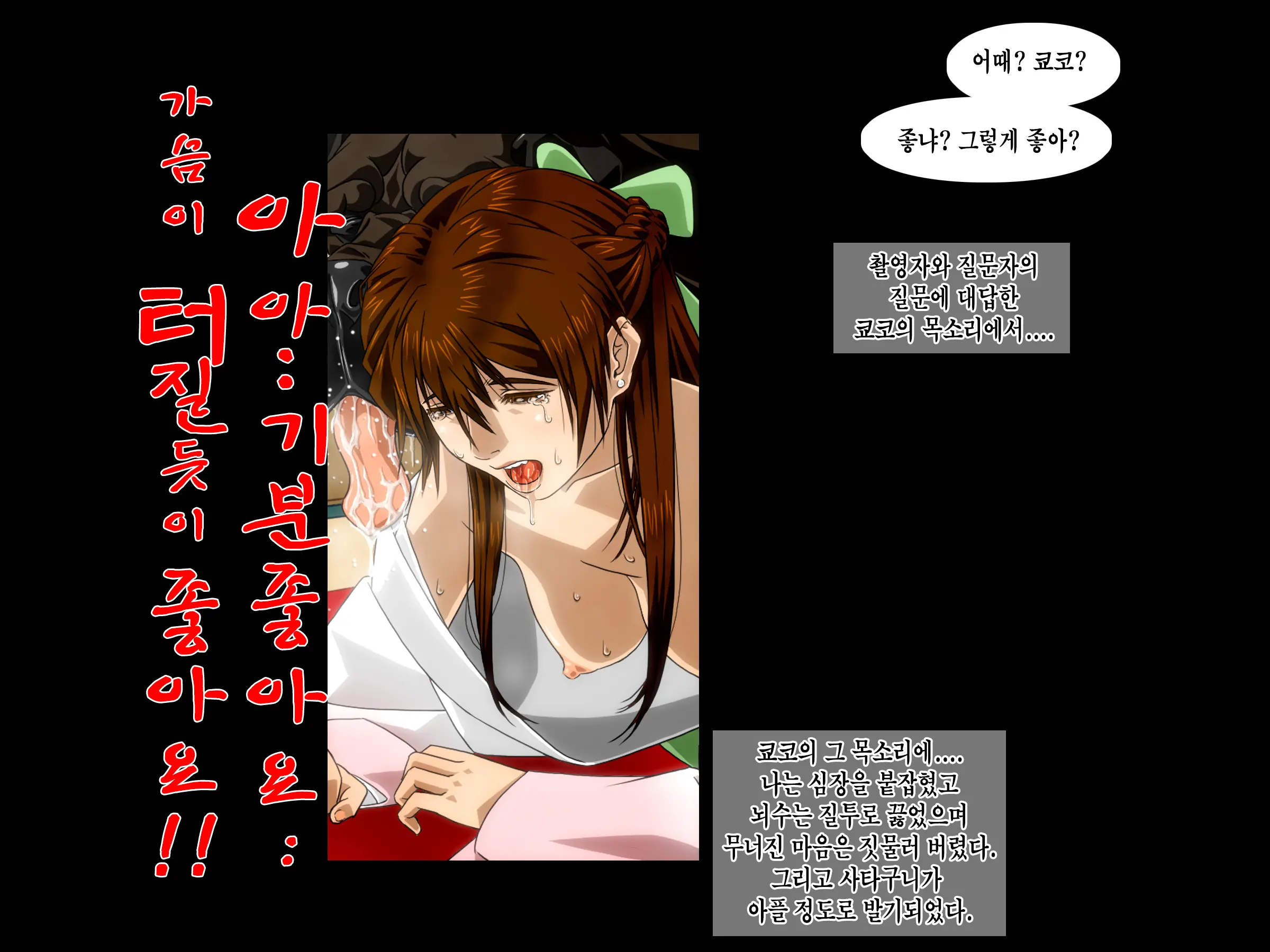 ''Yuri No Omokage'' ~198X Kyouko~｜유리의모습 ~198X 쿄코~